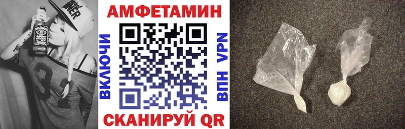 Amphetamine 98%  МЕГА онион  Шарыпово  наркошоп 