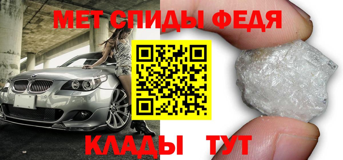 АМФ 97% Шарыпово