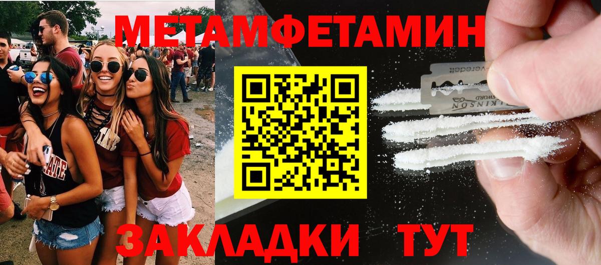 Шарыпово  Амфетамин 98%  Амфетамин  MEGA ТОР  Вход с VPN 
