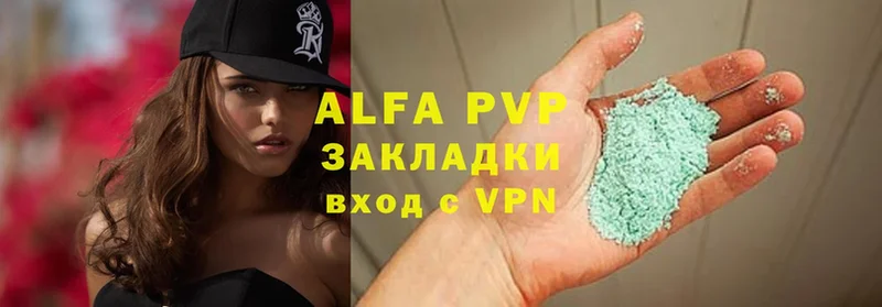 купить наркотики цена  Шарыпово  Alfa_PVP крисы CK 