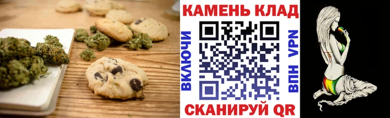 Еда ТГК конопля  Шарыпово 