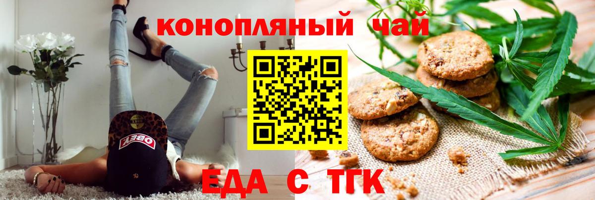 Каннабис  Альфа-ПВП  Кокаин  МЕФ  ГАШИШ  Шарыпово  Вход с VPN  Купить наркотики  Марки ЛСД 