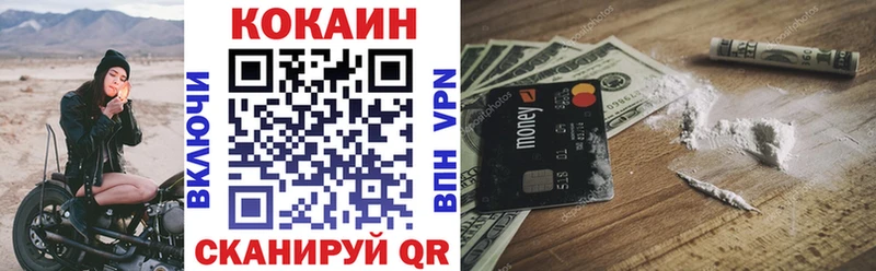 COCAIN FishScale  shop наркотические препараты  Шарыпово 