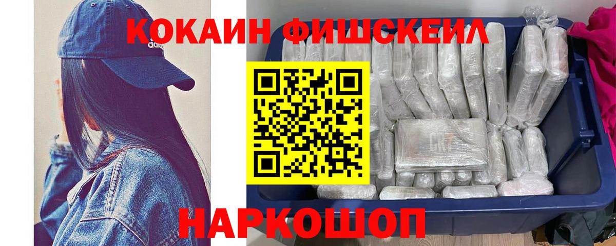 Меф МЯУ МЯУ   МЕТ  Канабис  ГАШИШ  Шарыпово  Канабис  Cocaine  Вход с VPN  ЭКСТАЗИ  КОКАИН  МДМА 