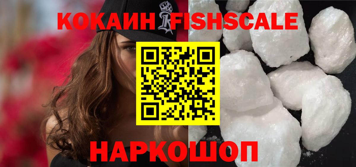 Кокаин Перу Шарыпово