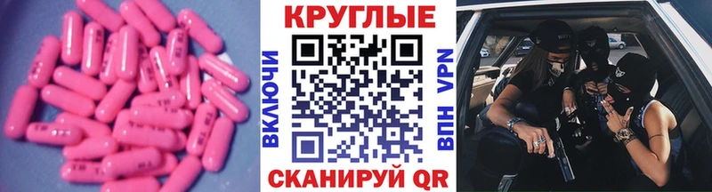 ЭКСТАЗИ 99%  kraken   это Telegram  Шарыпово 