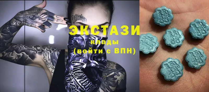 как найти наркотики  Шарыпово  Ecstasy круглые 