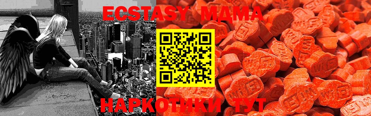 Шарыпово  Экстази DUBAI  Ecstasy VHQ  Вход с VPN 