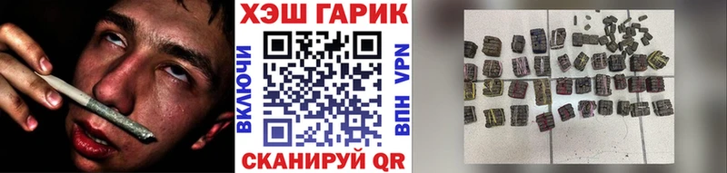 ГАШИШ 40% ТГК  Шарыпово 