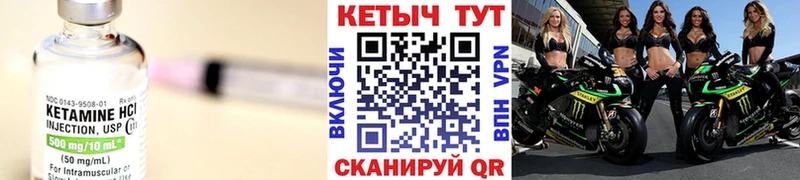 КЕТАМИН VHQ продажа наркотиков Шарыпово