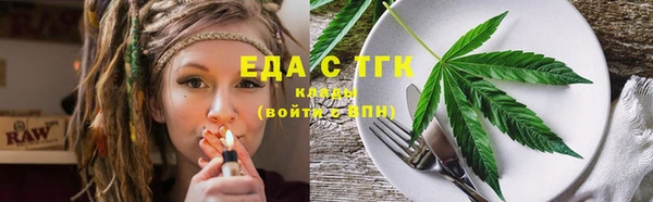 мефедрон мука Тихорецк