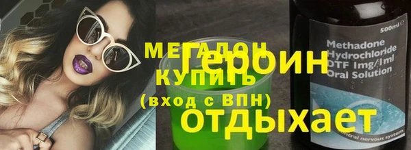 кокаин премиум Тихвин
