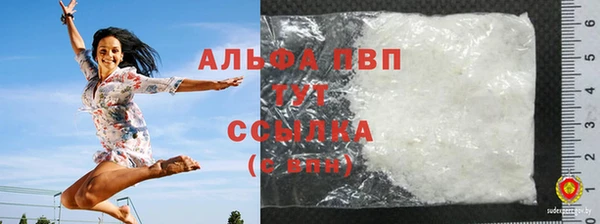 мефедрон мука Тихорецк