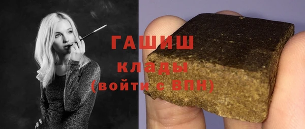 кокаин премиум Тихвин