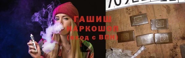 мефедрон мука Тихорецк