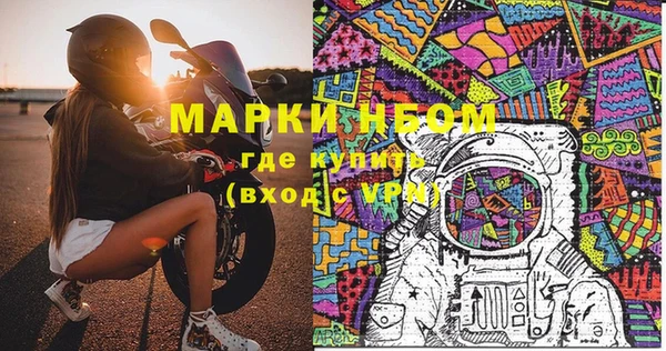 мефедрон мука Тихорецк