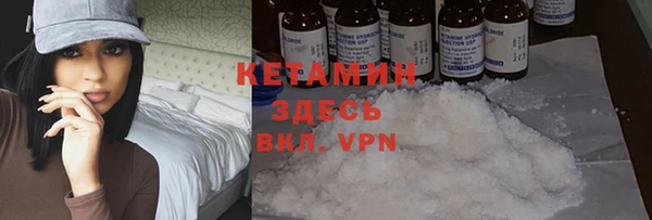 мефедрон мука Тихорецк