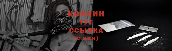кокаин премиум Тихвин