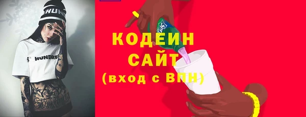 мефедрон мука Тихорецк