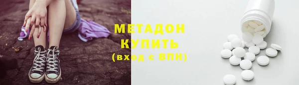 мяу мяу мука Видное