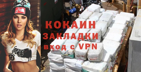 мяу мяу мука Видное