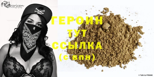 мефедрон мука Тихорецк