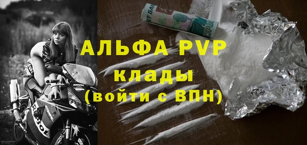 мефедрон мука Тихорецк