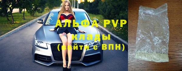 сатива Ветлуга