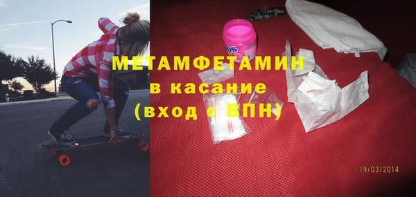 гидра Тобольск