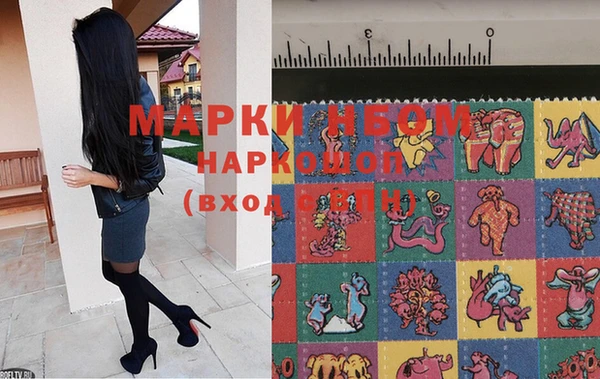 мяу мяу мука Видное