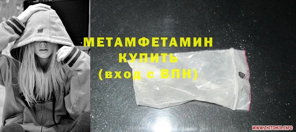 сатива Ветлуга