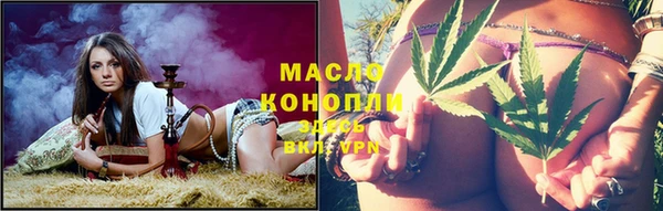 мяу мяу мука Видное