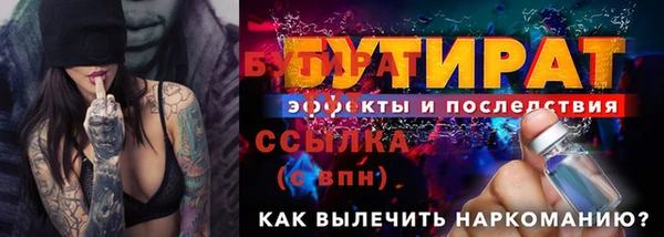 гидра Тобольск