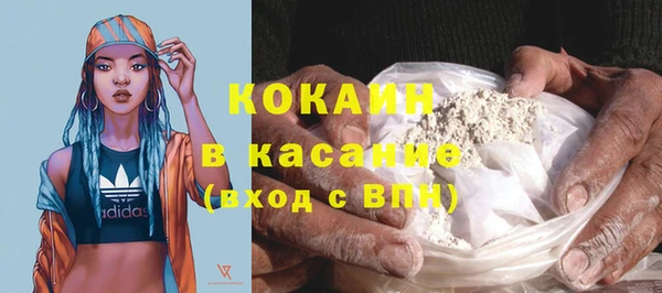 кокаин премиум Тихвин