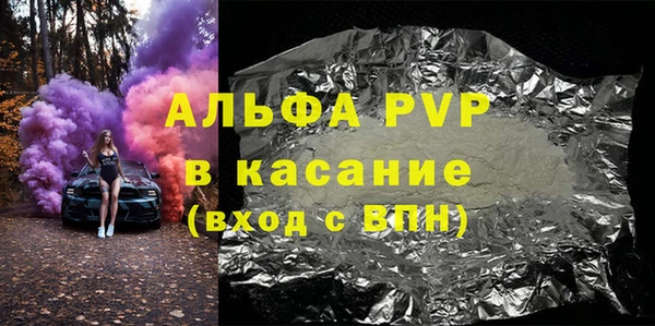 сатива Ветлуга