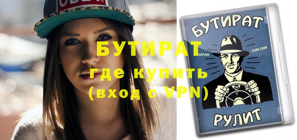кокаин премиум Ижевск