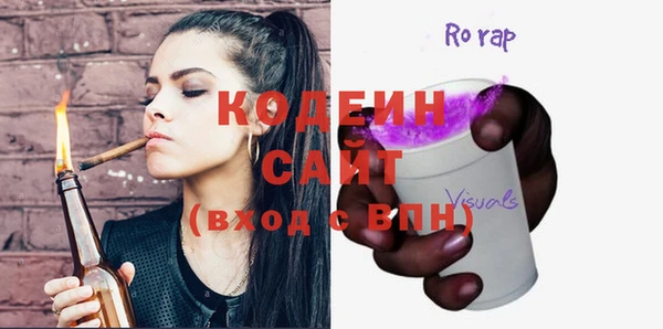 мефедрон мука Тихорецк