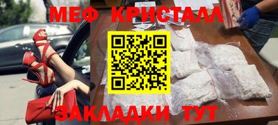 спайс Краснодар