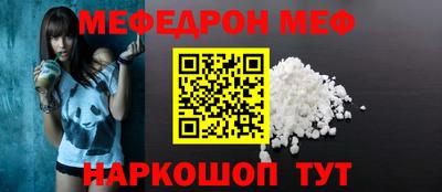 спайс Краснодар