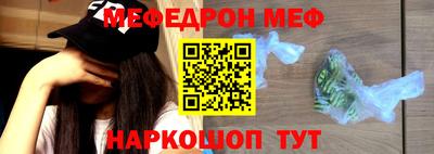 спайс Краснодар
