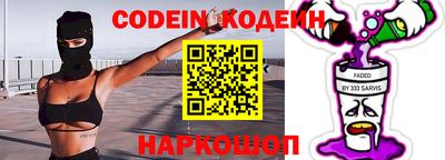 спайс Краснодар