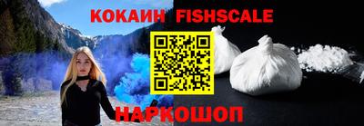 марки lsd Абакан