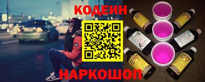 кокаин колумбия Краснокаменск