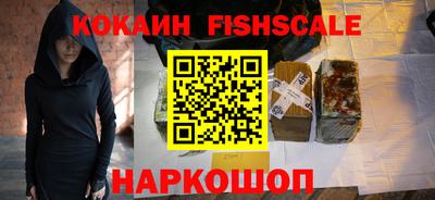 гашиш Краснознаменск