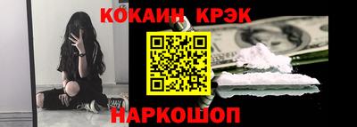 гашиш Краснознаменск