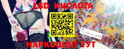 спайс Краснодар