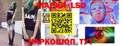 кокаин колумбия Краснокаменск