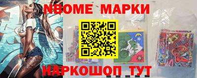 спайс Краснодар