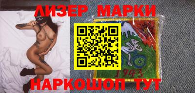 спайс Краснодар