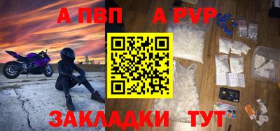 спайс Краснодар